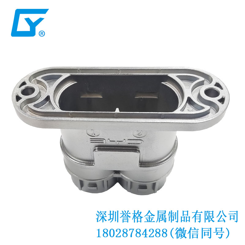 國(guó)標(biāo)電動(dòng)車充電站有應(yīng)用鋁合金壓鑄產(chǎn)品嗎？